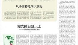 苏州爆料最新新闻报道,聚焦城市动态与民生焦点